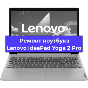 Замена hdd на ssd на ноутбуке Lenovo IdeaPad Yoga 2 Pro в Самаре